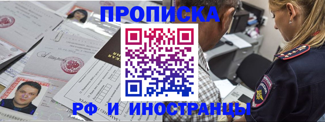 регистрация для школы в Зуевке